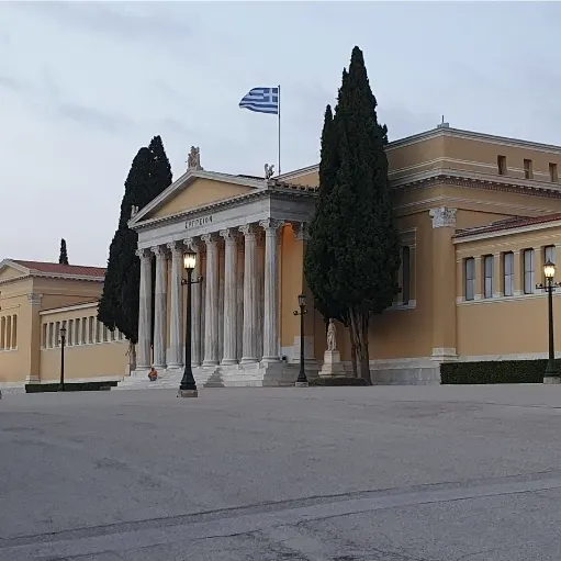 Ateena, Kreikka – nähtävyys (elokuu 2021), Zappeion Domus