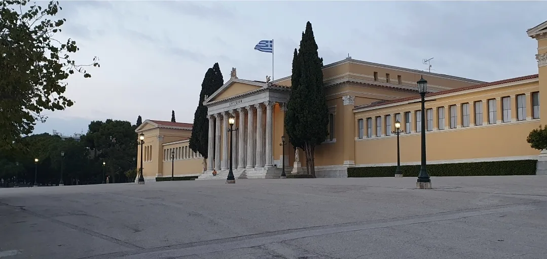 Zappeion Domus, Ateena